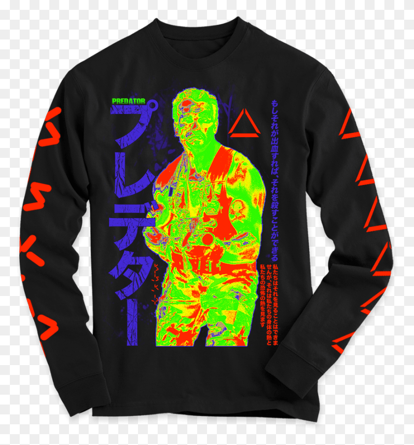 861x930 Broke Horror Fan Cycling Ugly Christmas Sweater, Clothing, Apparel, Sleeve HD PNG Download