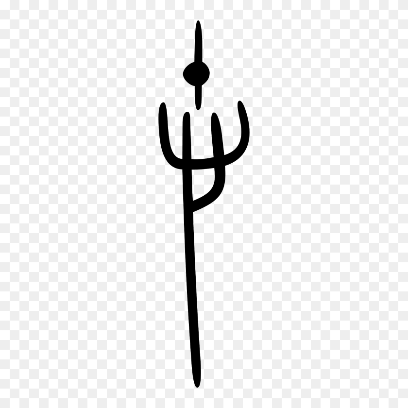 1920x1920 Bronze Spring 2 Clipart, Weapon, Trident, Blade, Dagger PNG
