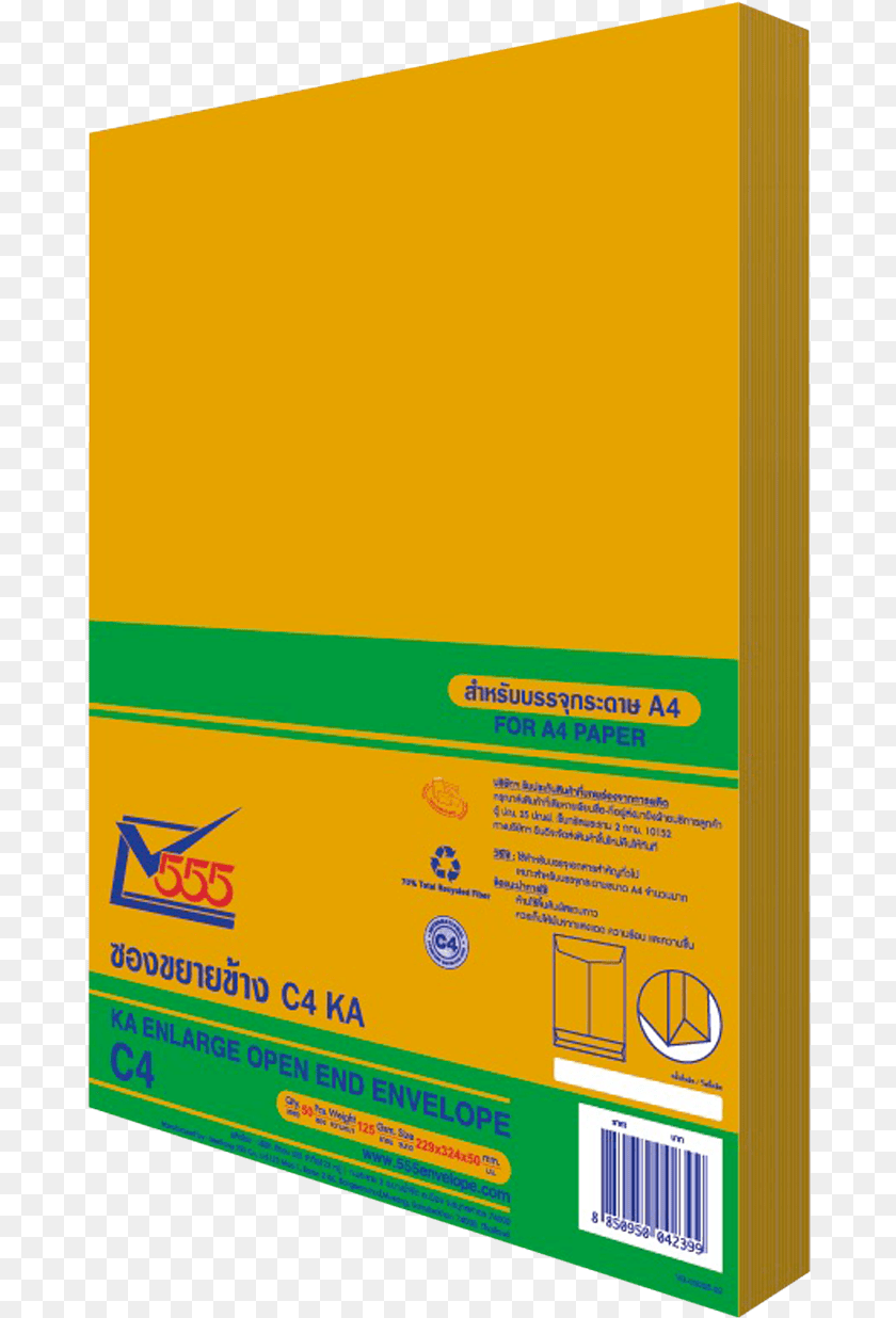 681x1236 Brown Kraft Open End Envelope, Box, Cardboard, Carton Transparent PNG