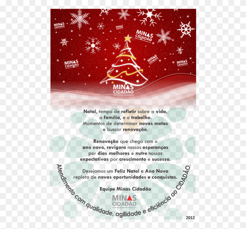 500x723 Buon Natale, Flyer, Poster, Paper HD PNG Download