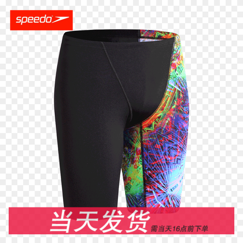 800x800 Buy Speedo Swimming Trunks Male Fifth Swim Trunks Swimming Speedo, Pants, Clothing, Apparel HD PNG Download