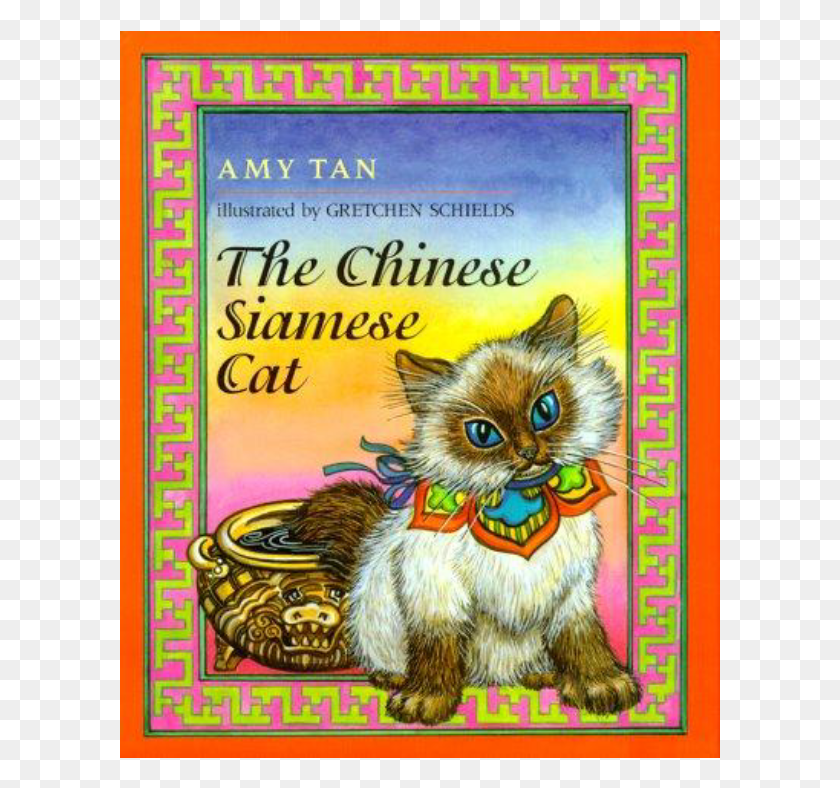 601x728 Buy This Book Now Sagwa The Chinese Siamese Cat Book, Novel, Pet, Mammal HD PNG Download