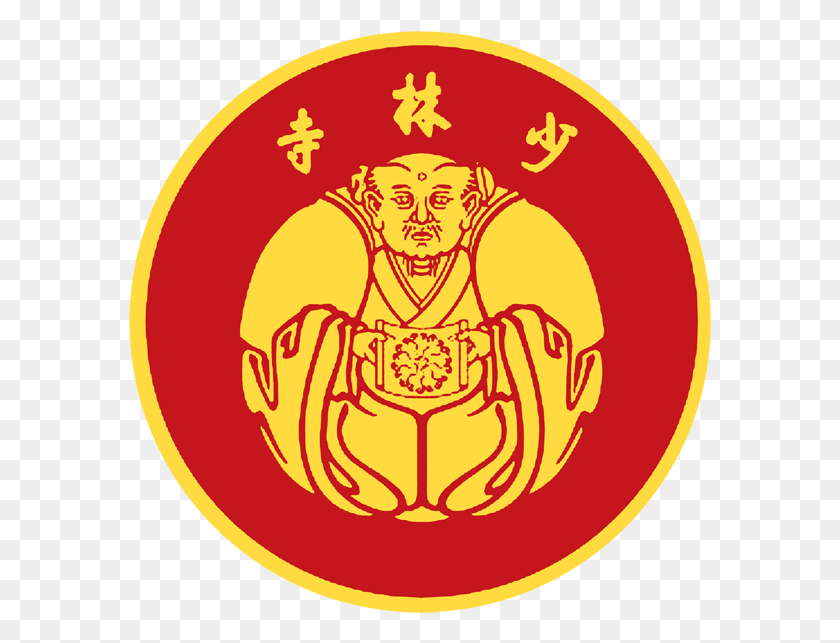 583x583 By Shaolin Monks Amp Stanford Hip Kung Fu Class Fri Shaolin Monastery, Logo, Symbol, Trademark HD PNG Download