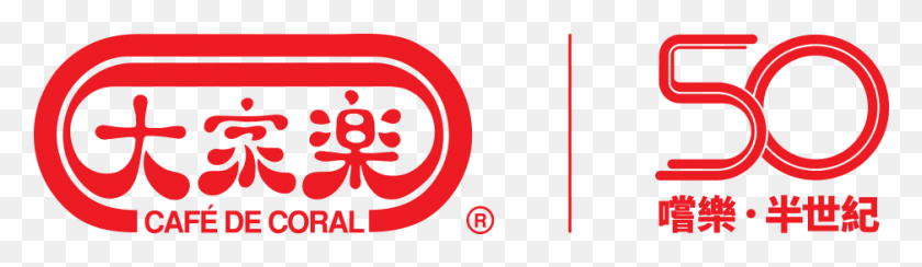 938x222 Cafe De Coral, Text, Symbol, Logo HD PNG Download