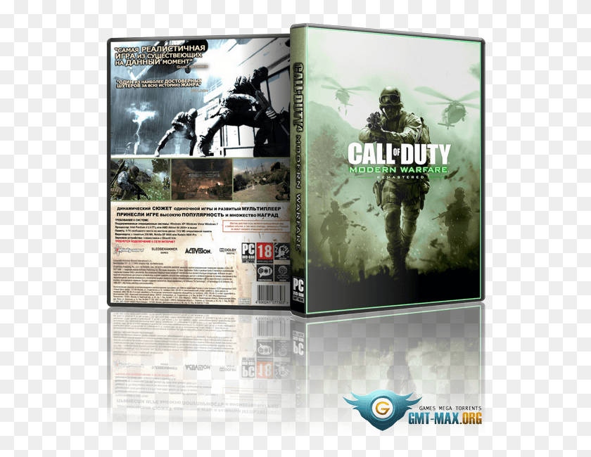 544x590 Call Of Duty, Person, Human, Call Of Duty HD PNG Download