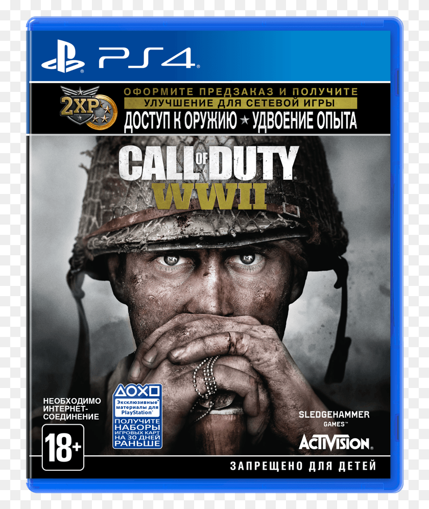 742x937 Call Of Duty Call Of Duty Ww2 Cd, Call Of Duty, Helmet, Clothing HD PNG Download