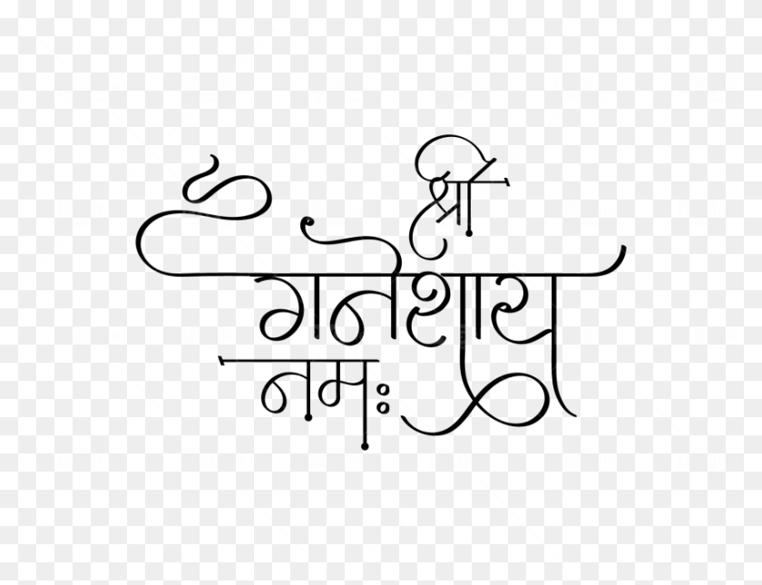 850x638 Calligraphy, Text, Number, Symbol HD PNG Download