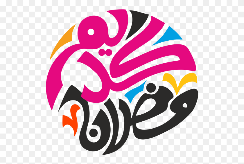 527x505 Calligraphy Vector Ramadan Kareem, Graphics, Text HD PNG Download