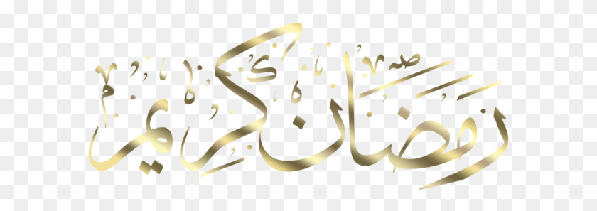 593x237 Calligraphy Vector Ramadan Ramadan Kareem Khat, Text, Paper, Confetti HD PNG Download