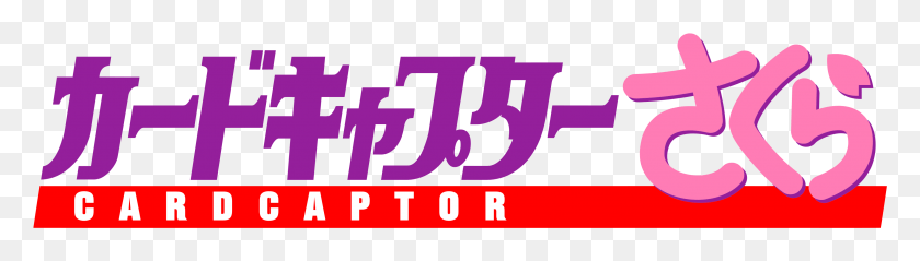 3252x750 Cardcaptor Sakura Anime Logo Sakura Card Captor Clear Card Logo, Text, Alphabet, Word HD PNG Download