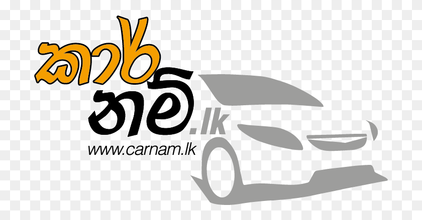 705x379 Carnam Lk Logo Hatchback, Mask, Text, Pillow HD PNG Download