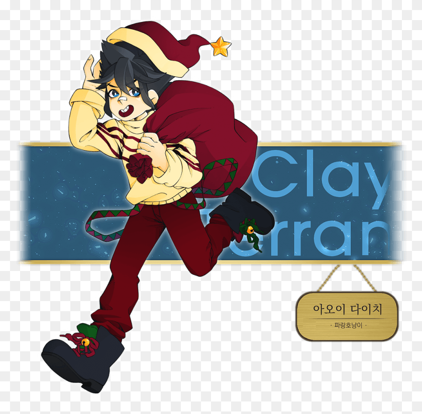 996x978 Cartoon, Person, Human, Text HD PNG Download