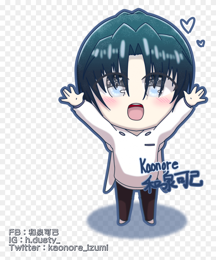 1147x1402 Cartoon, Comics, Book, Manga HD PNG Download