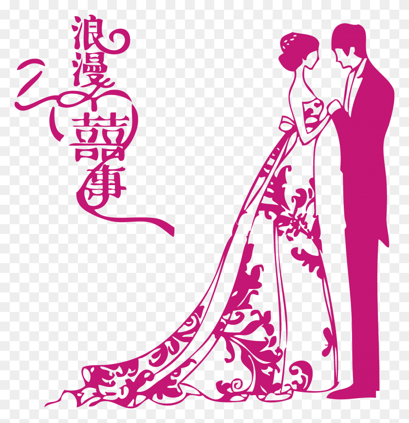 2279x2362 Cartoon Bride And Groom Get Married Romantic, Plant, Clothing, Apparel HD PNG Download