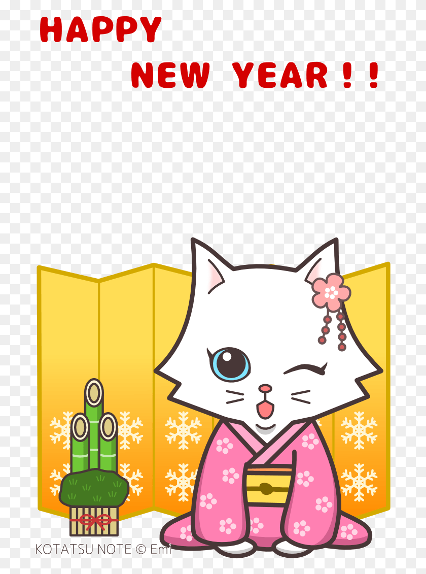 701x1071 Descargar Png Cat Clip Art Feliz Año Nuevo De Dibujos Animados, Gráficos, Poster Hd Png