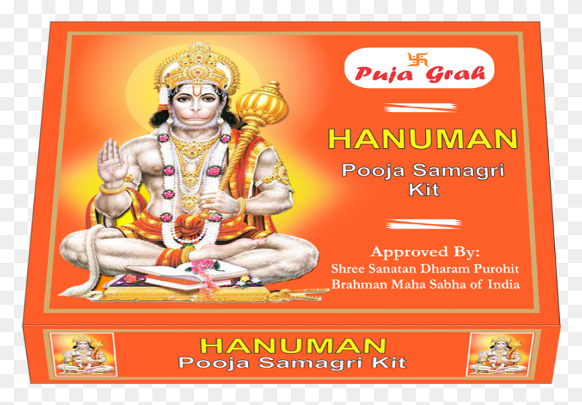 868x585 Categories Hanuman Chalisa, Poster, Advertisement, Flyer HD PNG Download