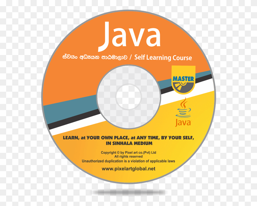 574x614 Descargar Png Cd Java Java, Disk, Dvd Hd Png