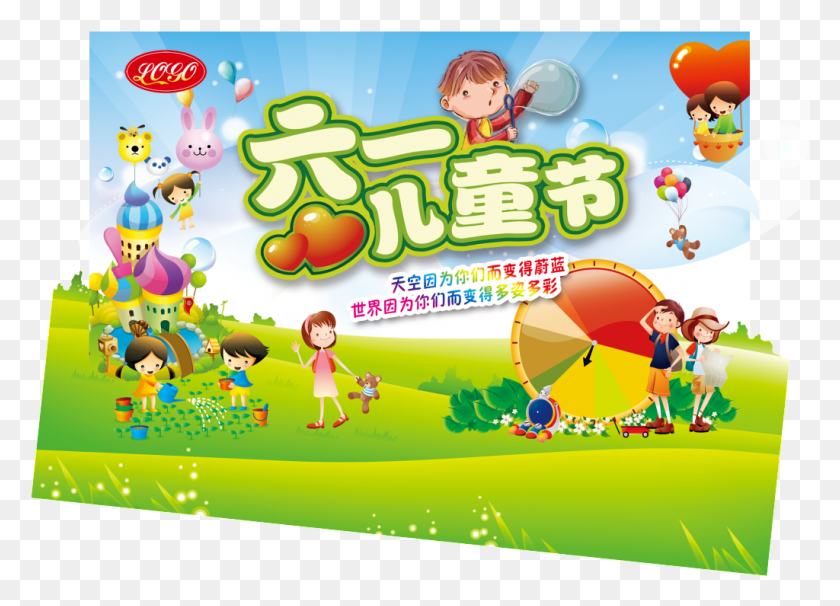 1024x717 Celebrate Children39s Day Theme, Person, Human, Graphics HD PNG Download