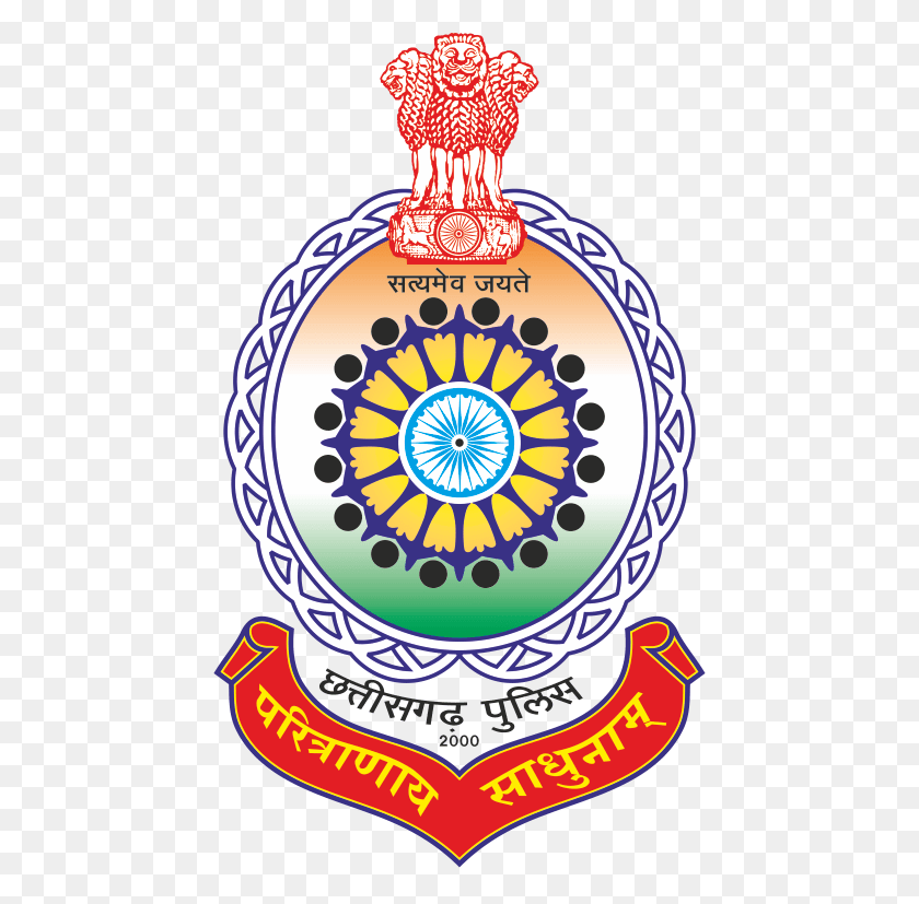 456x767 Cg Police Constable Petpst Admit Card Chhattisgarh Police Logo, Graphics, Symbol HD PNG Download