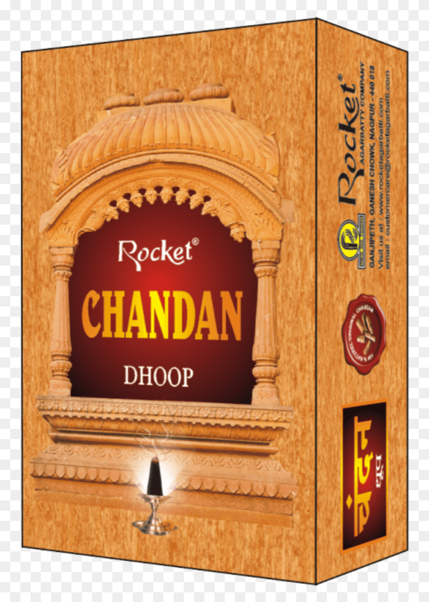 763x1119 Chandan D Box Plywood, Advertisement, Poster, Flyer HD PNG Download