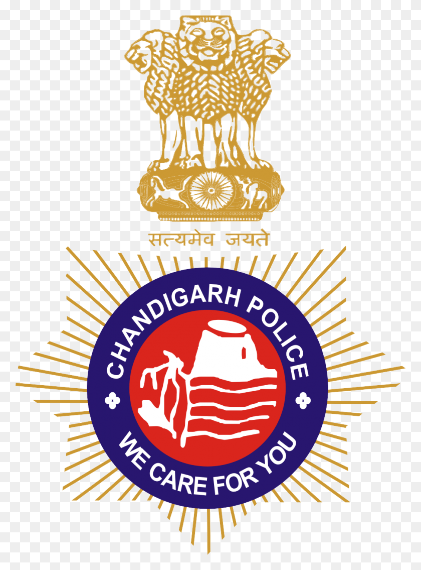 1049x1447 Chandigarh Police Ministry Of Heavy Industries, Poster, Advertisement, Logo HD PNG Download
