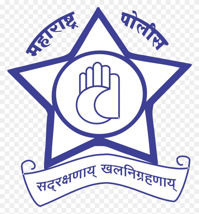 1181x1280 Chandrapur Police Antifa Black And White, Symbol, Star Symbol, Logo HD PNG Download