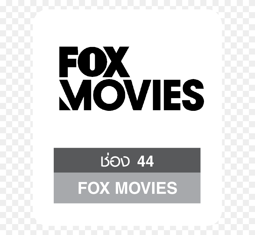 625x716 Channel 47 Star Chinese Movies Chinese Hong Kong Fox, Text, Clothing, Apparel HD PNG Download