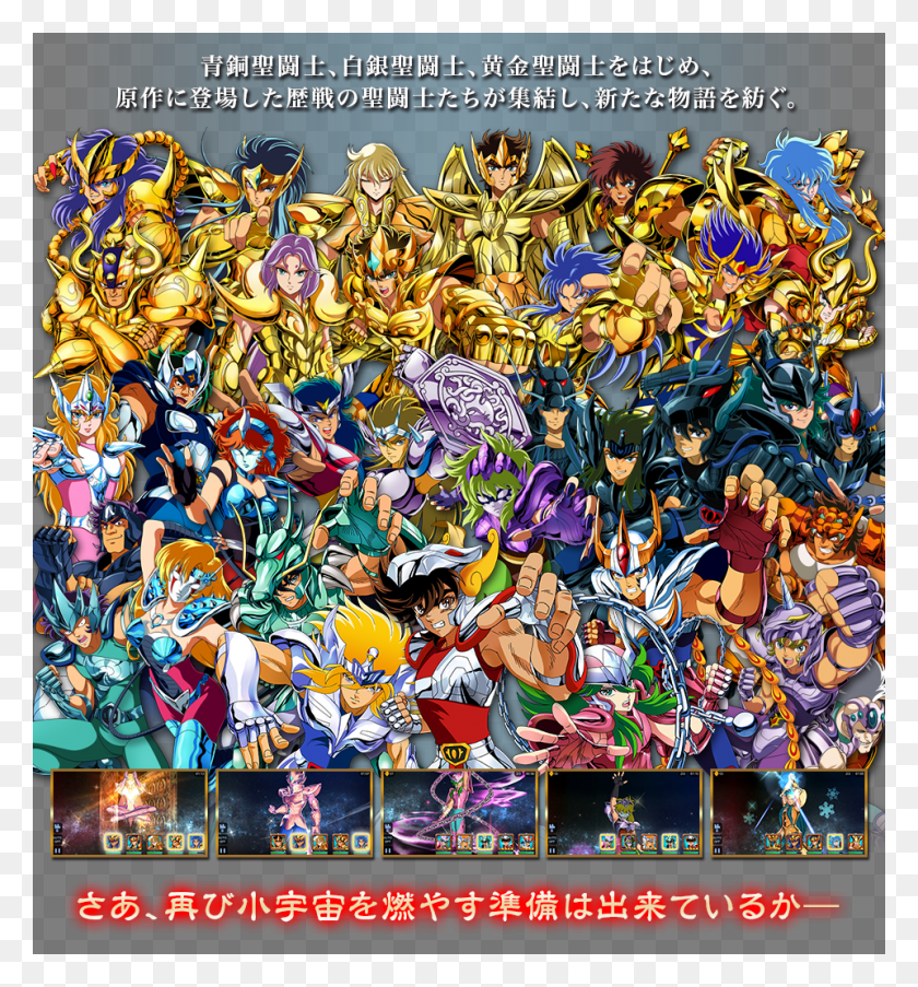 Chara, Advertisement, Poster HD PNG Download
