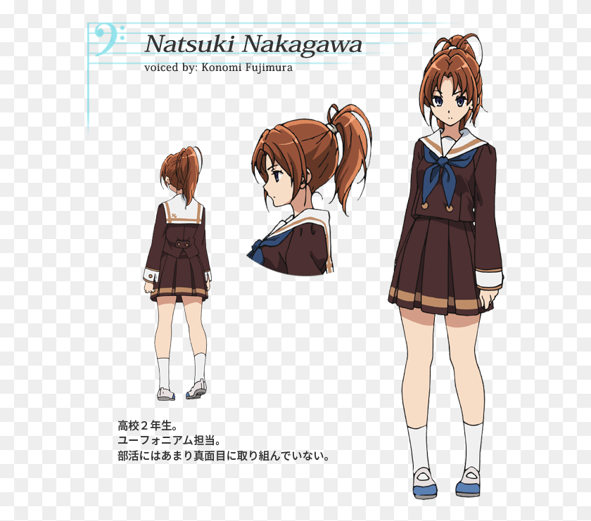 594x681 Character Hibike Euphonium Nakagawa Natsuki, Manga, Comics, Book HD PNG Download