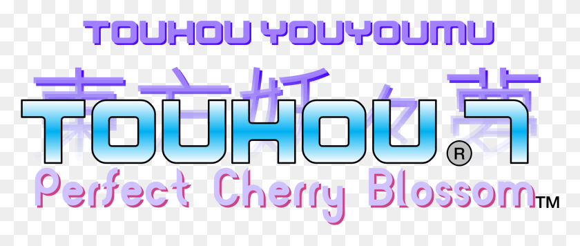 1897x720 Логотип Cherry Blossom Perfect Cherry Blossom, Текст, Алфавит, Слово Hd Png Скачать
