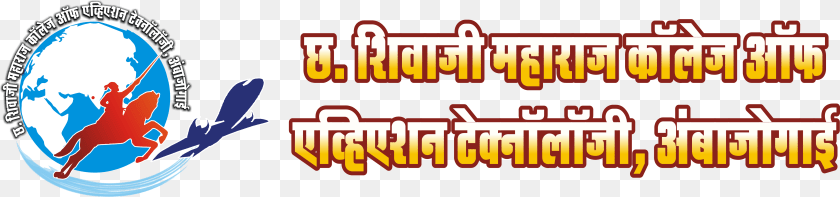 5892x1381 Chhatrapati Shivaji Maharaj College Of Aviation Technology, Logo, Animal, Crawdad, Food PNG