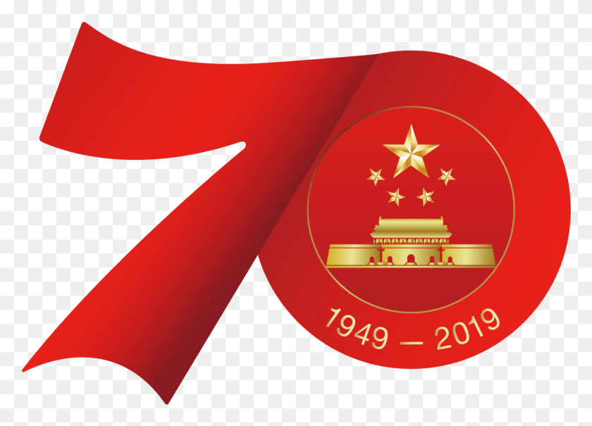 1193x835 China 70th National Day, Text, Symbol, Logo HD PNG Download