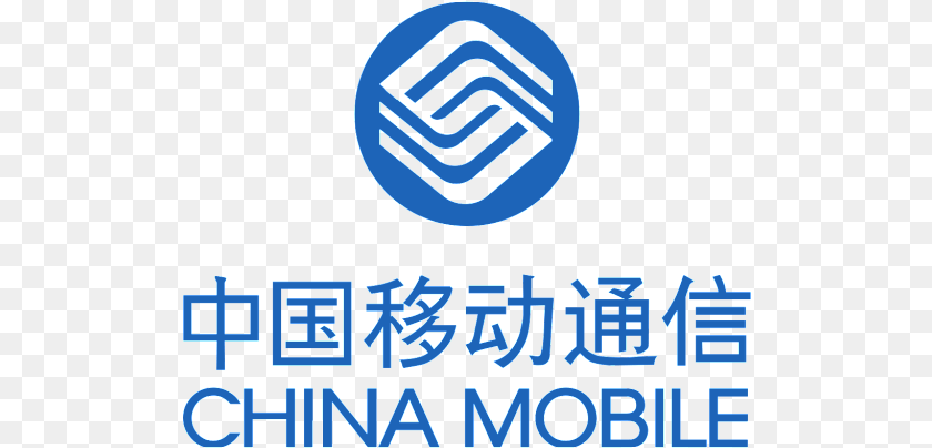 513x404 China Mobile Hd Emblem Logos China Mobile, Logo Sticker PNG