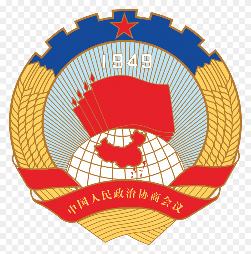 1200x1218 Китайские Гербы, Логотип, Символ, Товарный Знак Hd Png Скачать