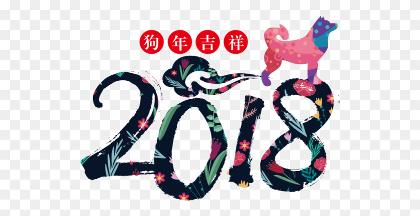 521x373 Descargar Png / Feliz Año Nuevo Chino 2018, Persona, Humano, Cartel Hd Png