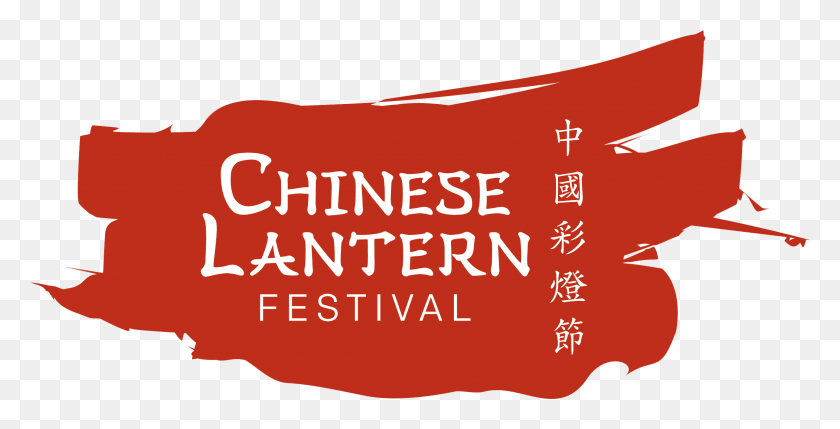 2368x1122 Chinese Lantern Lantern Festival, Text, Label, Plant HD PNG Download