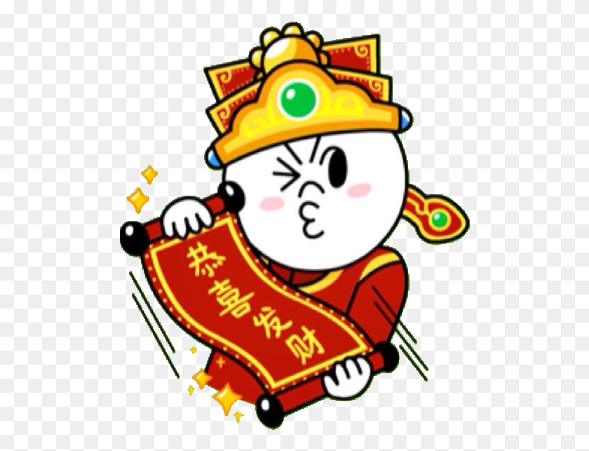 500x583 Chinese New Year Special Happy Chinese New Year Stickers, Fireman HD PNG Download