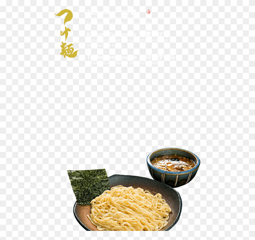 480x730 Chinese Noodles, Plant, Lunch, Meal HD PNG Download