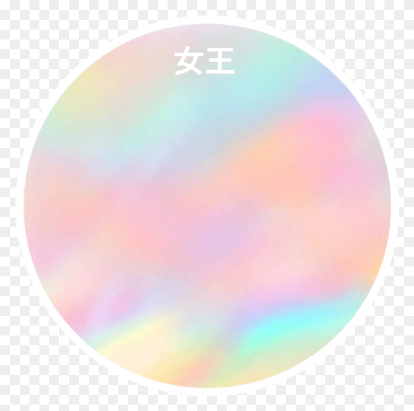 811x804 Chinese Pastel Cute Pixel Cloud Sunshine Kpop Circle, Accessories, Accessory, Jewelry HD PNG Download