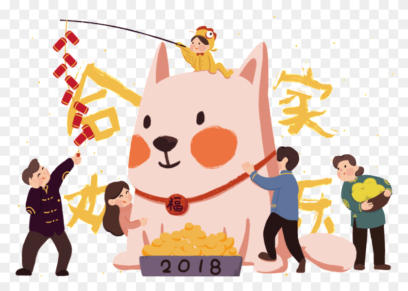 1016x701 Chinese Style Home Happy New Year Element Design, Person, Human, Outdoors Descargar Hd Png
