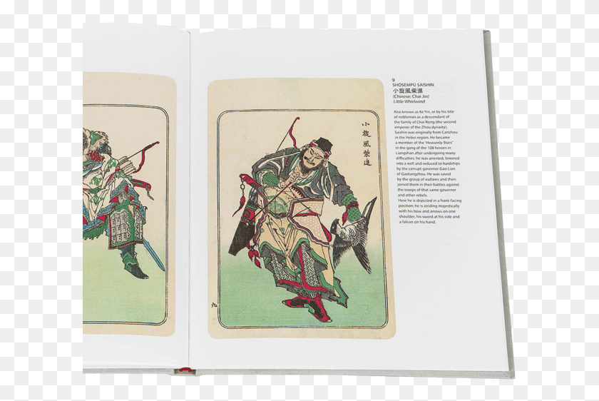 609x502 Китайские Воины Из Серии Suikoden, Человек, Человек, Текст Hd Png Скачать