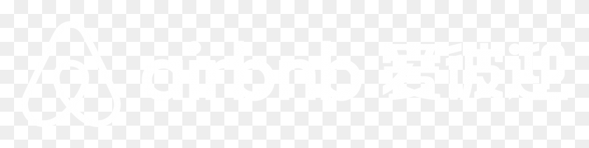 3783x741 Китайская Белая Горизонтальная Блокировка Для Печати Логотипа Джонса Хопкинса Белый, Слово, Текст, Алфавит Hd Png Скачать