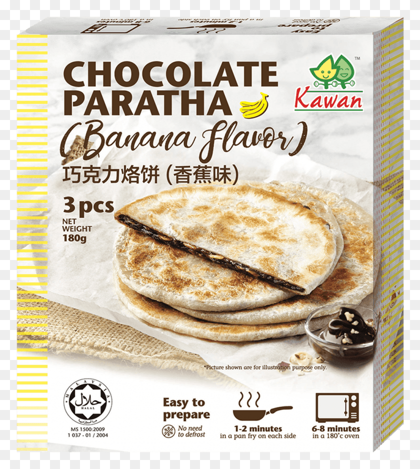 1027x1157 Chocolate Paratha 180gm Kawan Chocolate Paratha, Bread, Food, Text HD PNG Download