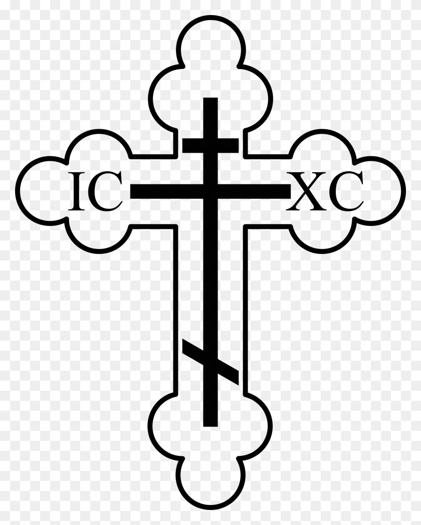 1894x2400 Христианские Картинки Православный Крест Против Католического Креста, Серый, Мир Варкрафта Png Скачать