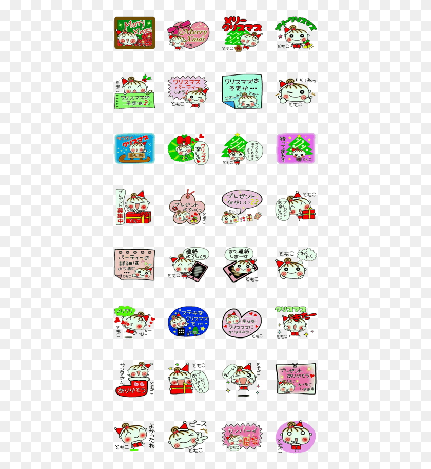 397x853 Christmas Of Tomoko, Label, Text, Sticker HD PNG Download