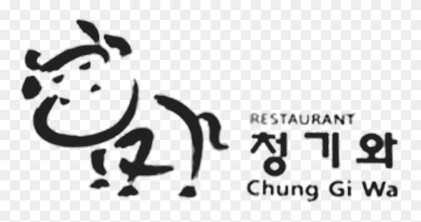 1571x773 Chunggiwa 21 Nov 2016 Logo Chung Gi Wa, Animal, Reptile HD PNG Download