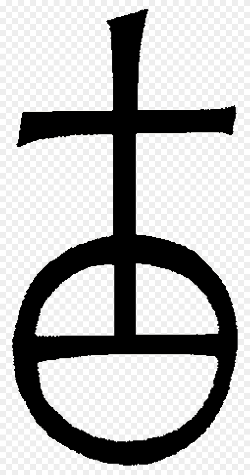761x1536 Png Церкви В Ирландии, Соединяющиеся В Кресте Христа, Символ, Логотип Hd