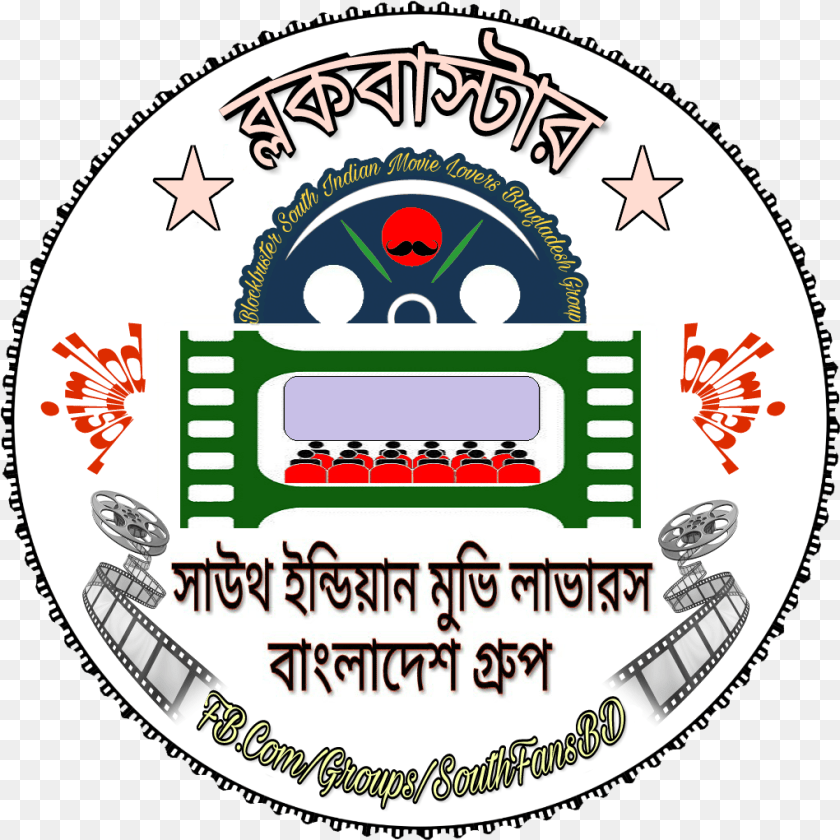 1021x1021 Circle, Logo, Machine, Wheel, Badge Transparent PNG