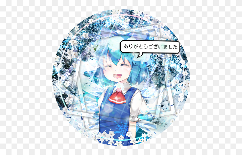 480x480 Cirno Sticker Cartoon, Person, Human, Book HD PNG Download