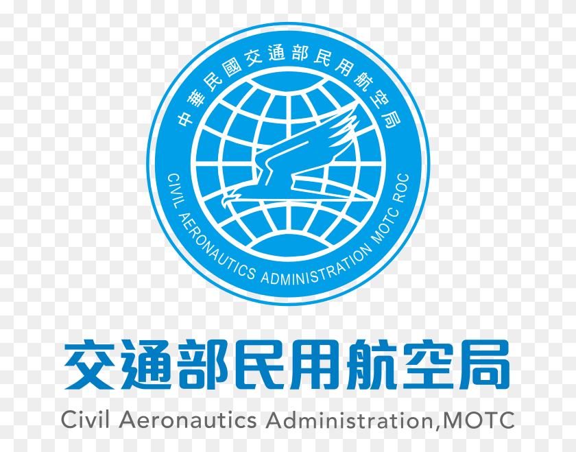 663x599 Civil Aeronautics Administration, Logo, Symbol, Trademark HD PNG Download